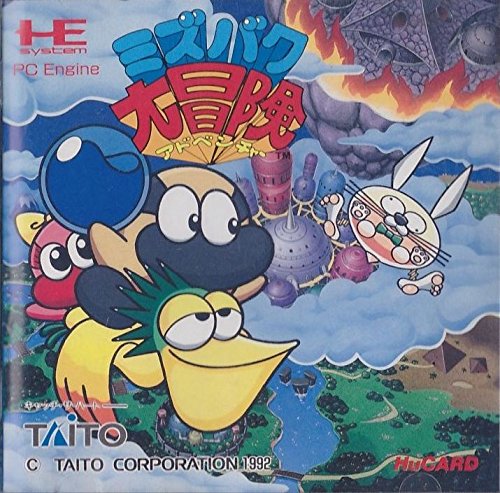 Amazon | ミズバク大冒険 【PCエンジン】 | PCエンジン