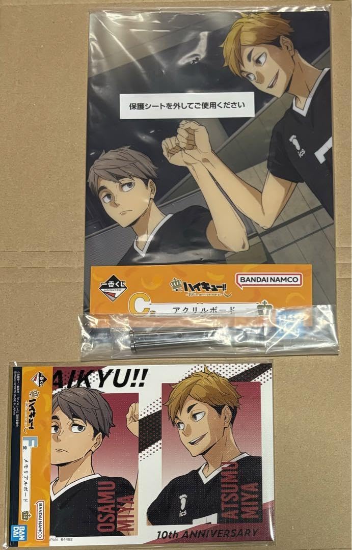 Amazon.co.jp: ハイキュー 一番くじ アクリルボード メモリアルボード