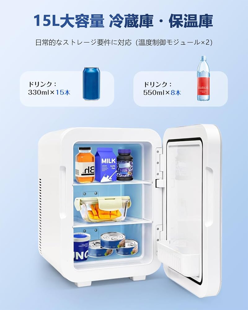 Amazon | SEASAND 冷蔵庫 15L 小型 室内車載両用【保冷・保温】6~65