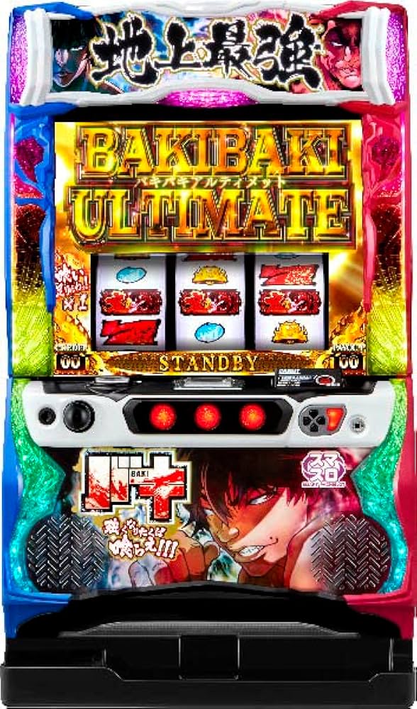 Amazon | Lバキ 強くなりたくば喰らえ!!! 中古パチスロ実機 [スマスロ