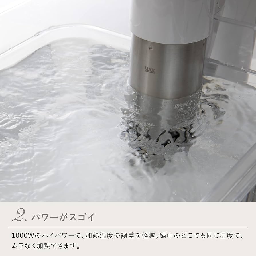 Amazon.co.jp: 貝印 KAI Kai House AIO sousvide 低温調理器 専用