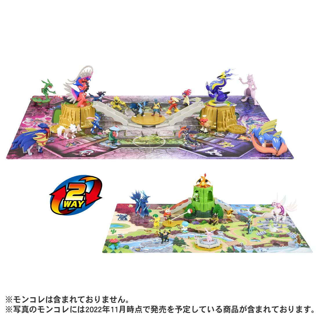 Amazon.co.jp: タカラトミー(TAKARA TOMY) ポケットモンスター