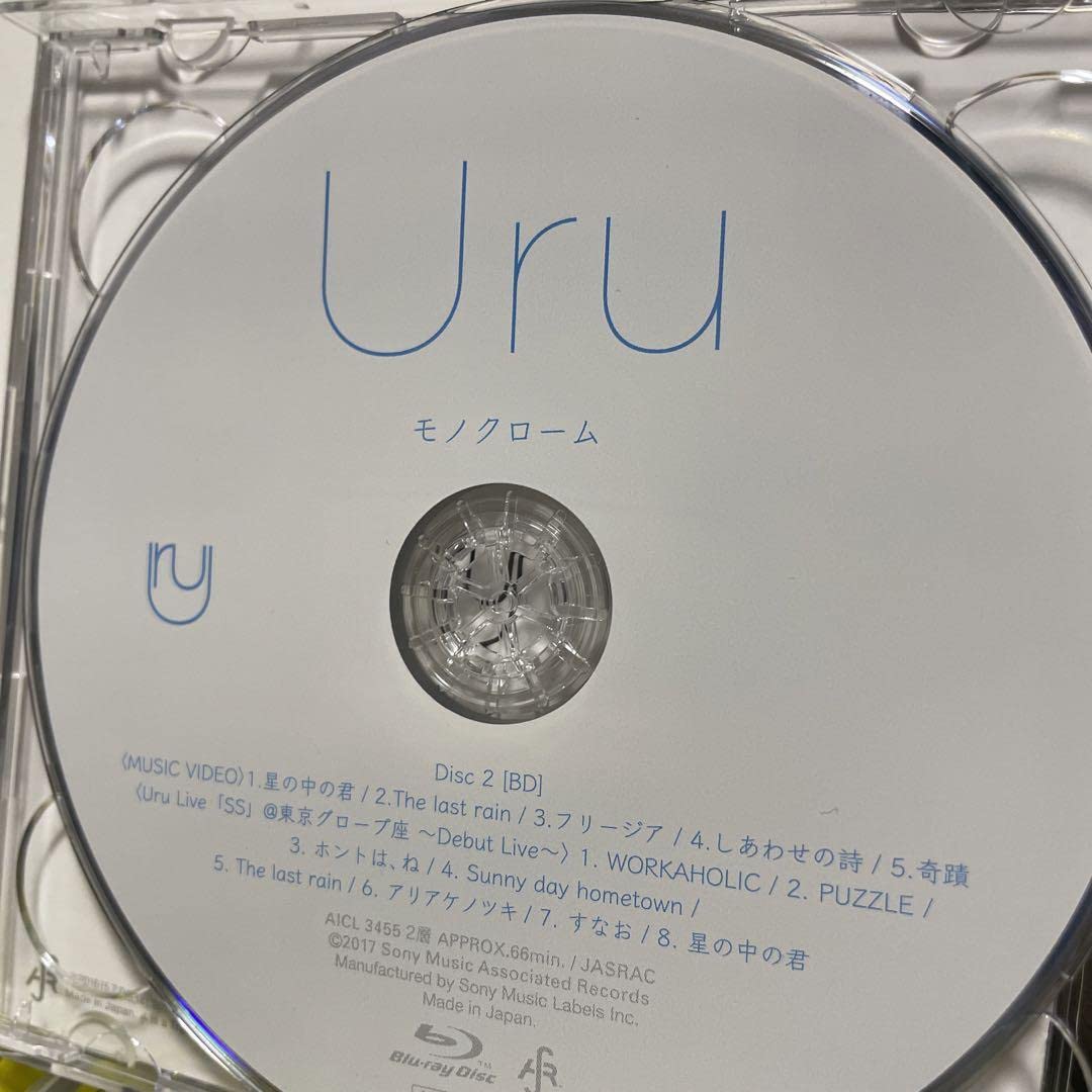 Amazon.co.jp: モノクローム 初回 CD Blu-ray 貴重 レア Uru アルバム