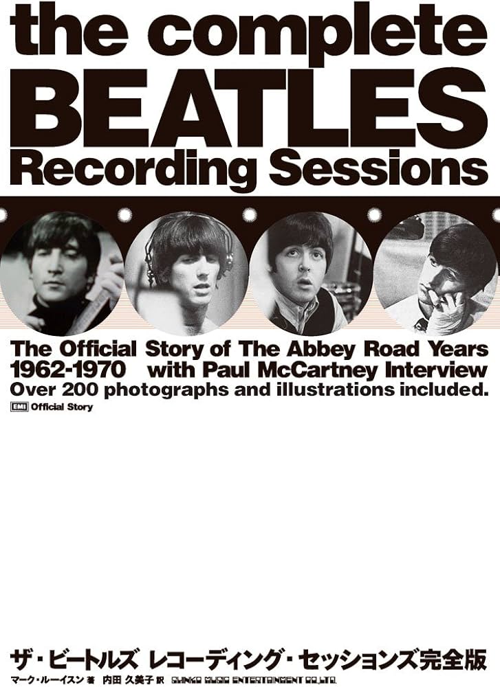 ザ・ビートルズ レコーディング・セッションズ完全版 | マーク