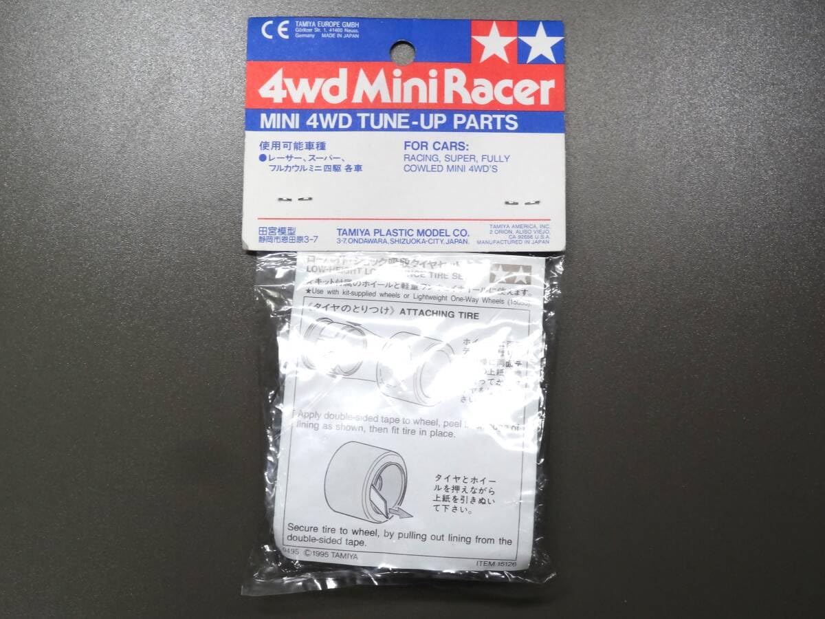 Amazon.co.jp: ミニ四駆 ローハイト ショック吸収タイヤセット 「ミニ