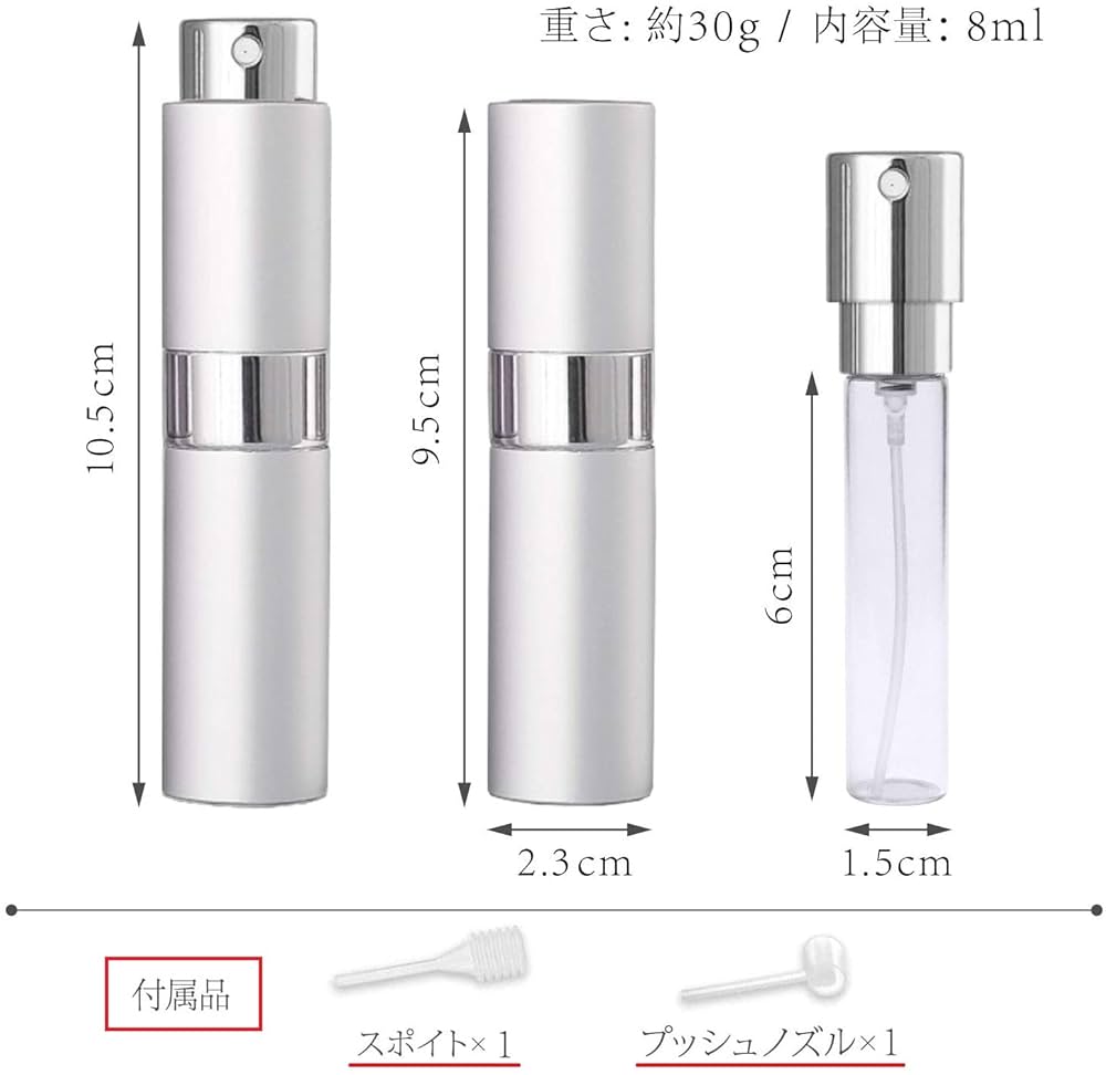 希少！RIMOWA 香水アトマイザー シルバー① 希少！RIMOWA 香水