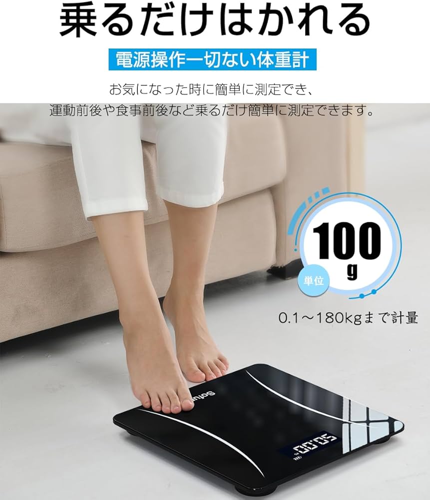 Amazon | 【2024新登場・薄型】 体重計 ヘルスメーター 乗るだけ 高