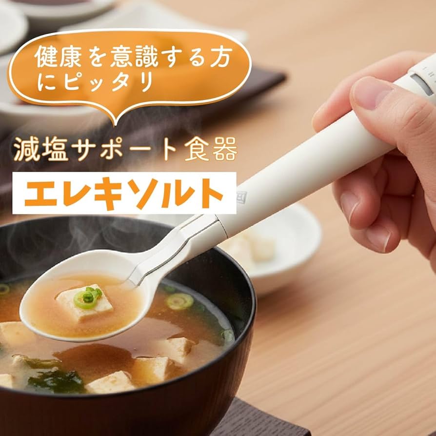 Amazon | おいしいの、新しいかなえ方 キリン エレキソルト スプーン
