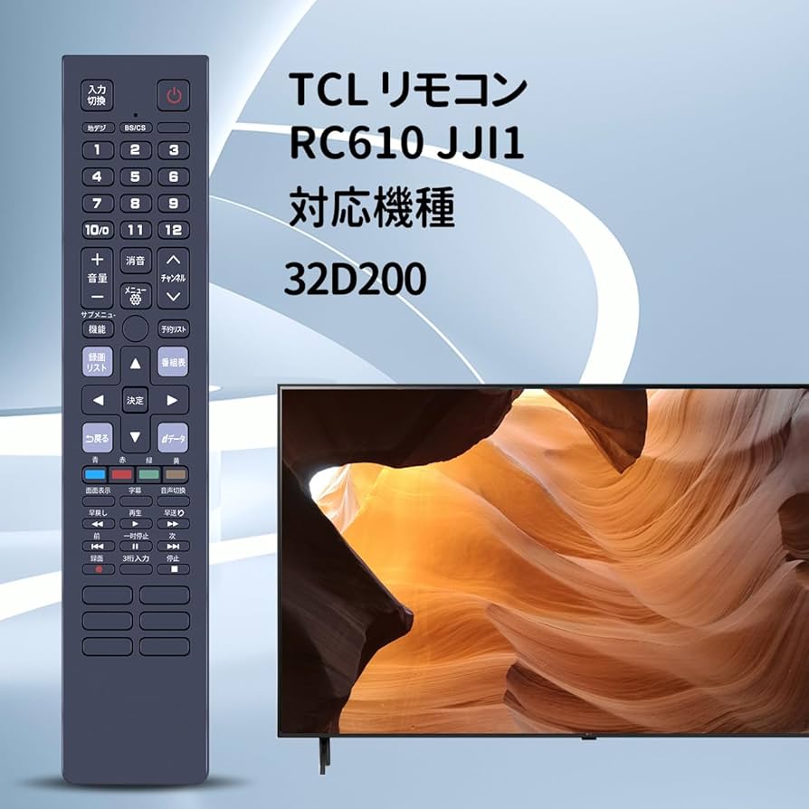 Amazon | テレビリモコン RC610JJI1 for TCL TCLテレビリモコン 交換用