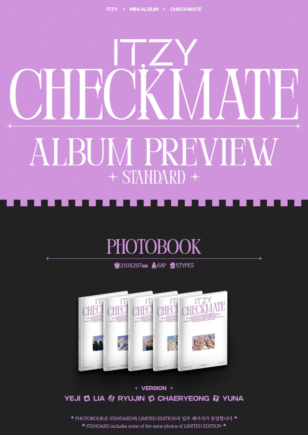 Amazon.co.jp: ITZY (イッジ) - CHECKMATE STANDARD EDITION アルバム+