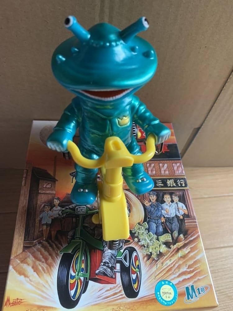Amazon.co.jp: カネゴン 三輪車 M1号 ソフビ マルサン ブルマァク