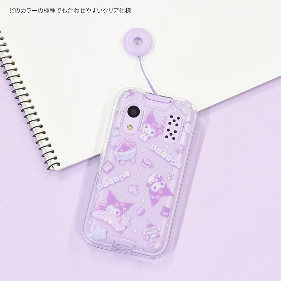 Amazon.co.jp: グルマンディーズ(Gourmandise) クロミ docomo キッズ