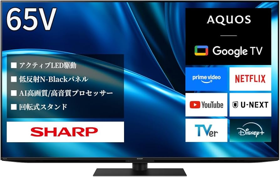 Amazon | シャープ 65V型 4K 倍速 液晶 テレビ AQUOS 4T-C65FN1 上位