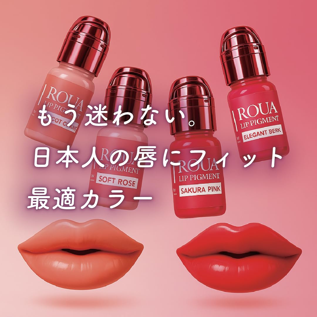 Amazon | Roua リップアートメイク用 ナノインク｜リップタトゥー