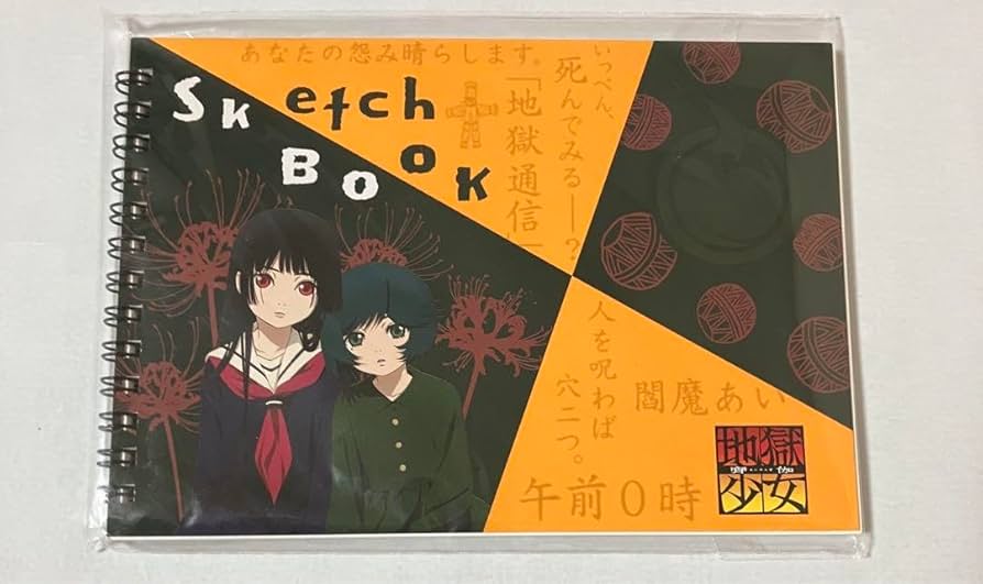 Amazon.co.jp: 地獄少女 閻魔あい ミチル スケッチブック 図案スケッチ
