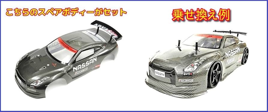 Amazon.co.jp: matechjpn ターボ機能付き 2.4GHz 1/10 ドリフト