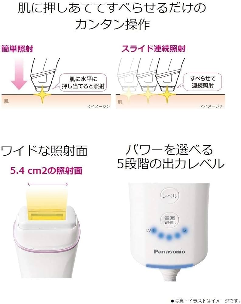 Amazon.co.jp: パナソニック 光美容器 光エステ ボディ&フェイス用