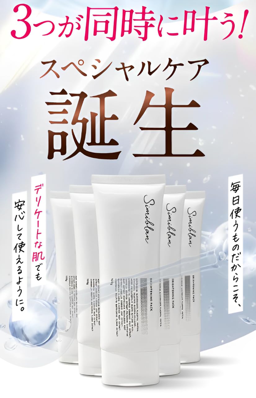 Amazon.co.jp: 【医薬部外品】andme-organic シミブラン100g 30日分