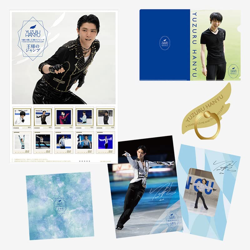 Amazon.co.jp: 羽生結弦 9歳の僕と王様のジャンプ【王様のジャンプ】5