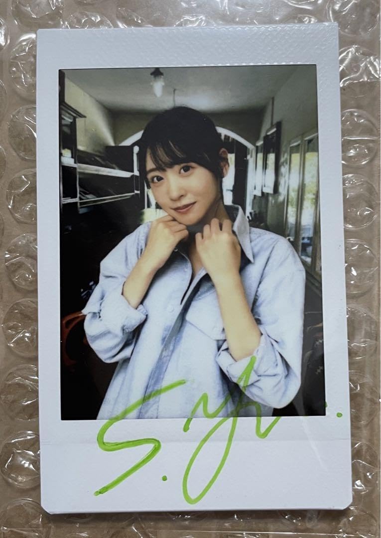 Amazon.co.jp: FRUITS ZIPPER 櫻井優衣 サイン入り チェキ : おもちゃ