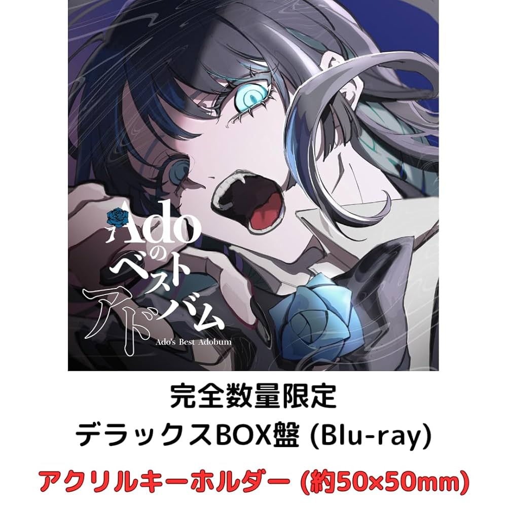 Amazon.co.jp: Adoのベストアドバム【完全数量限定：デラックスBOX盤
