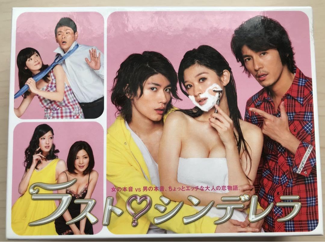 Amazon.co.jp: 一部 三浦春馬 ラスト シンデレラ DVD-BOX〈7枚組