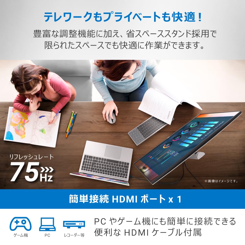 Amazon.co.jp: 【Amazon.co.jp限定】Dell S2721HS 27インチ モニター
