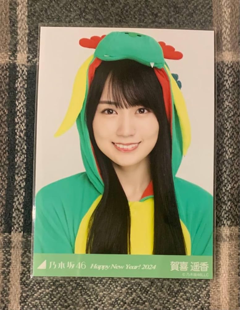 Amazon.co.jp: 乃木坂46 生写真 賀喜遥香 干支 辰 ヨリ : おもちゃ