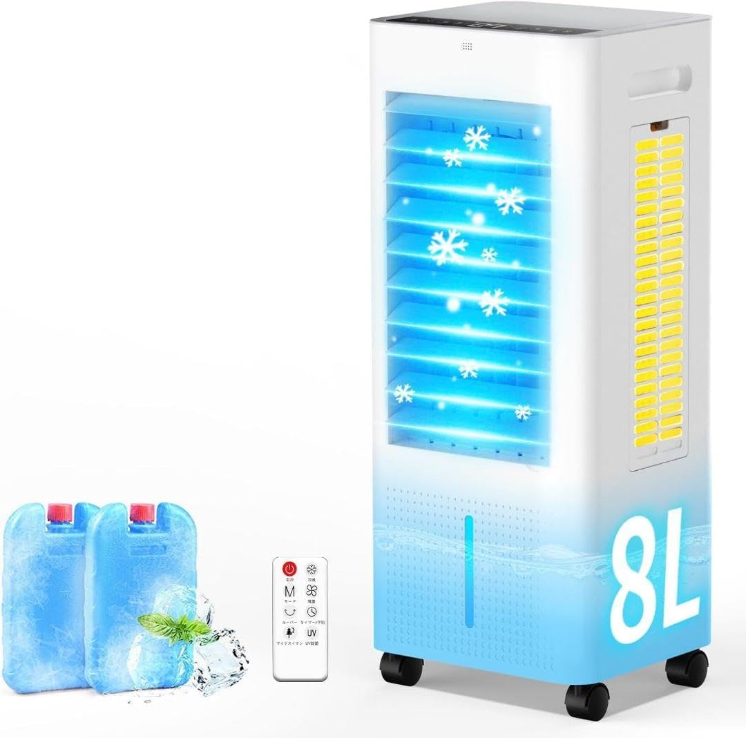 夏到来冷風機 3段階風量 45b静音 上下右左自動首振り 8L大容量③Amazon