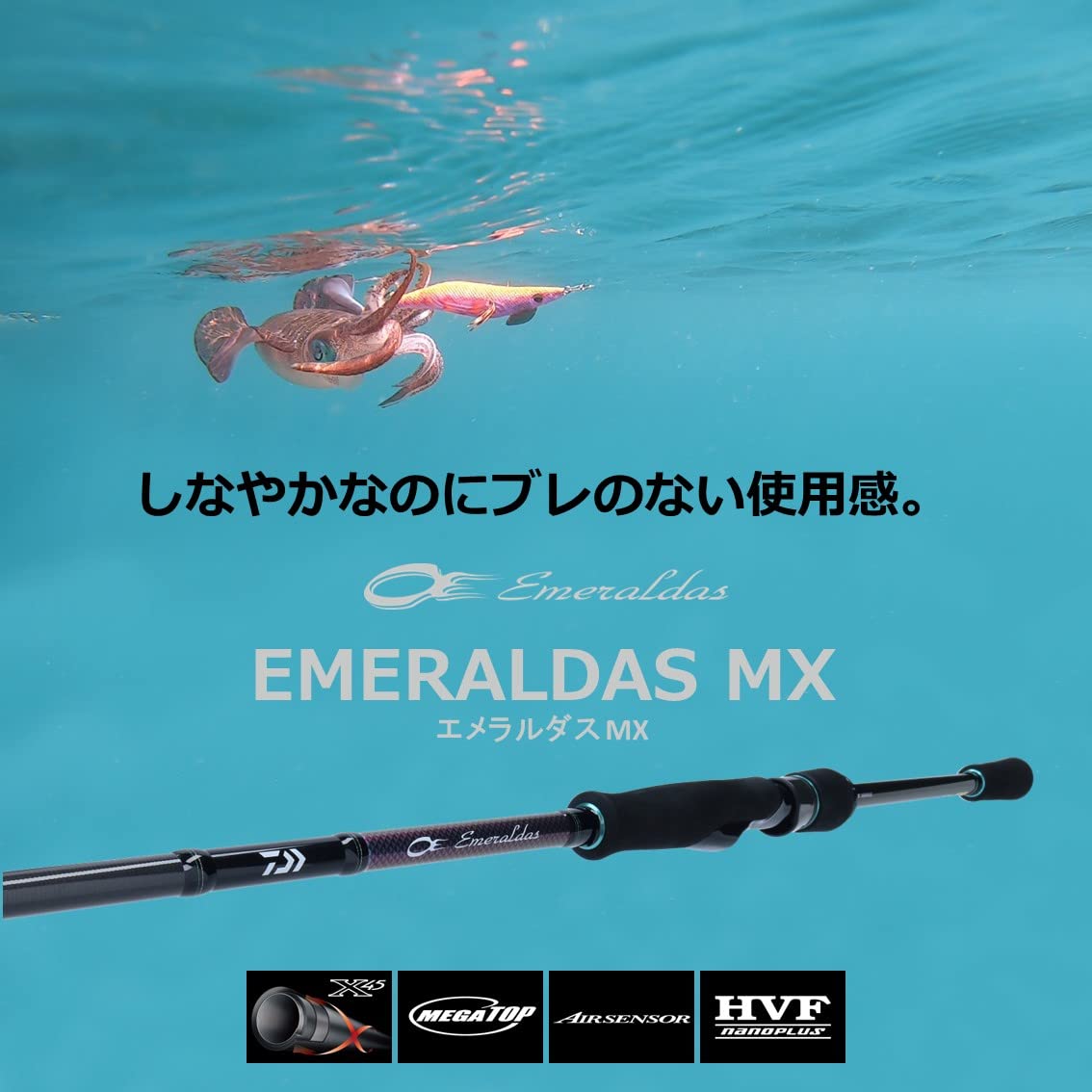 Amazon | ダイワ(DAIWA) エギングロッド EMERALDAS MX 69XUL-S・N