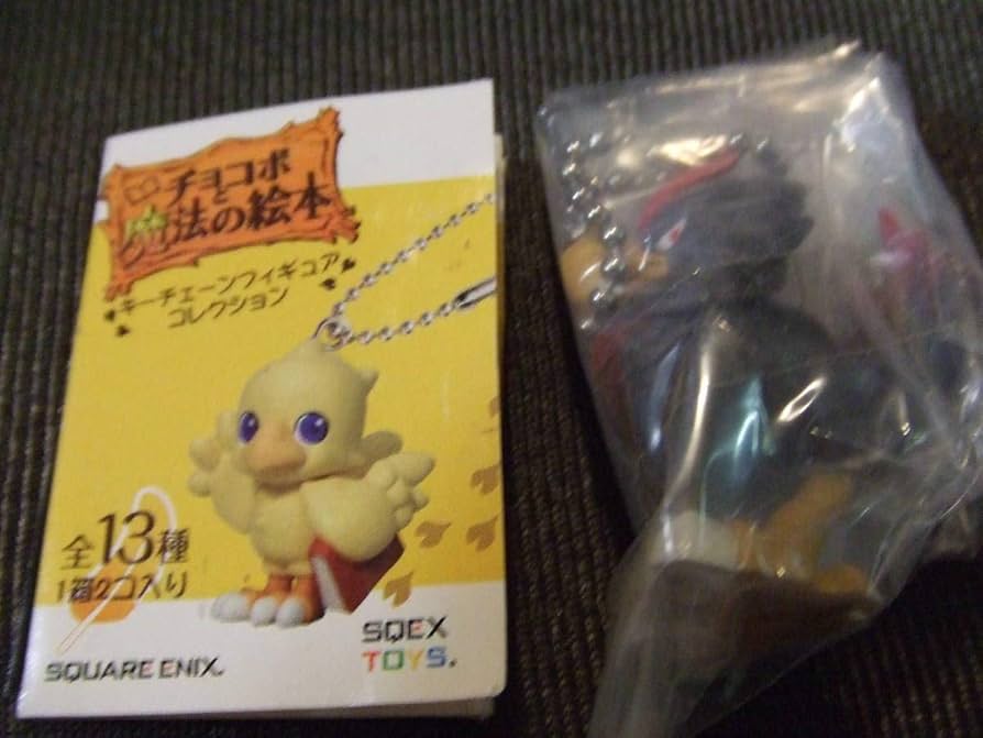 Amazon | チョコボと魔法の絵本キーチェーンフィギュアコレクション