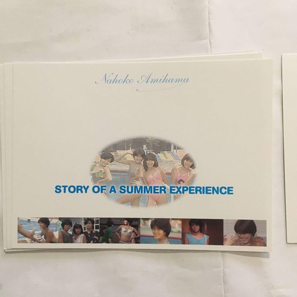 Amazon.co.jp: 夏体験物語ポストカード中山美穂網浜直子REIKHO少女隊