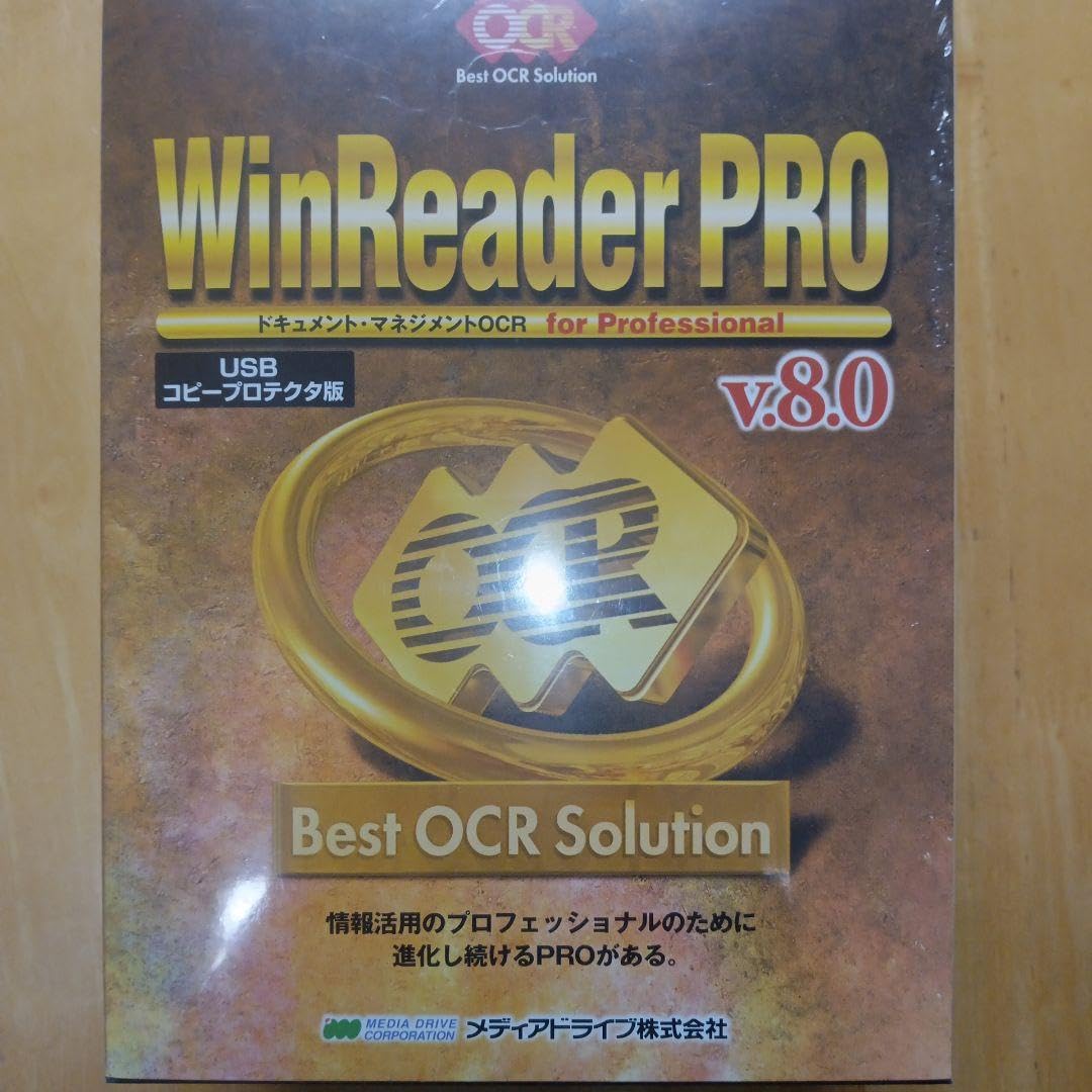 Amazon.co.jp: WinReader PRO V.8 Windows USB コピープロテクタ版