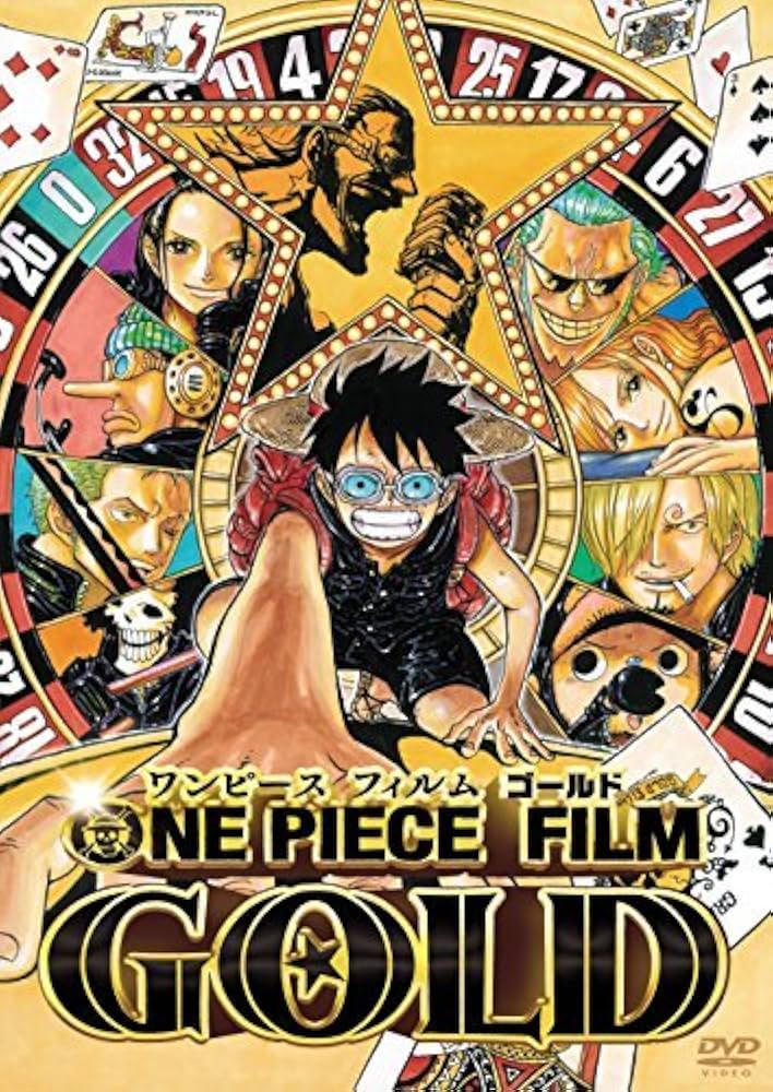 Amazon.co.jp: ONE PIECE FILM GOLD DVD スタンダード・エディション
