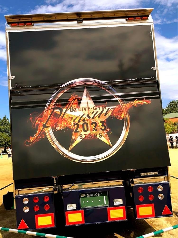 Amazon.co.jp: B'z Pleasure 2023 -STARS- ジップパーカー グレー L