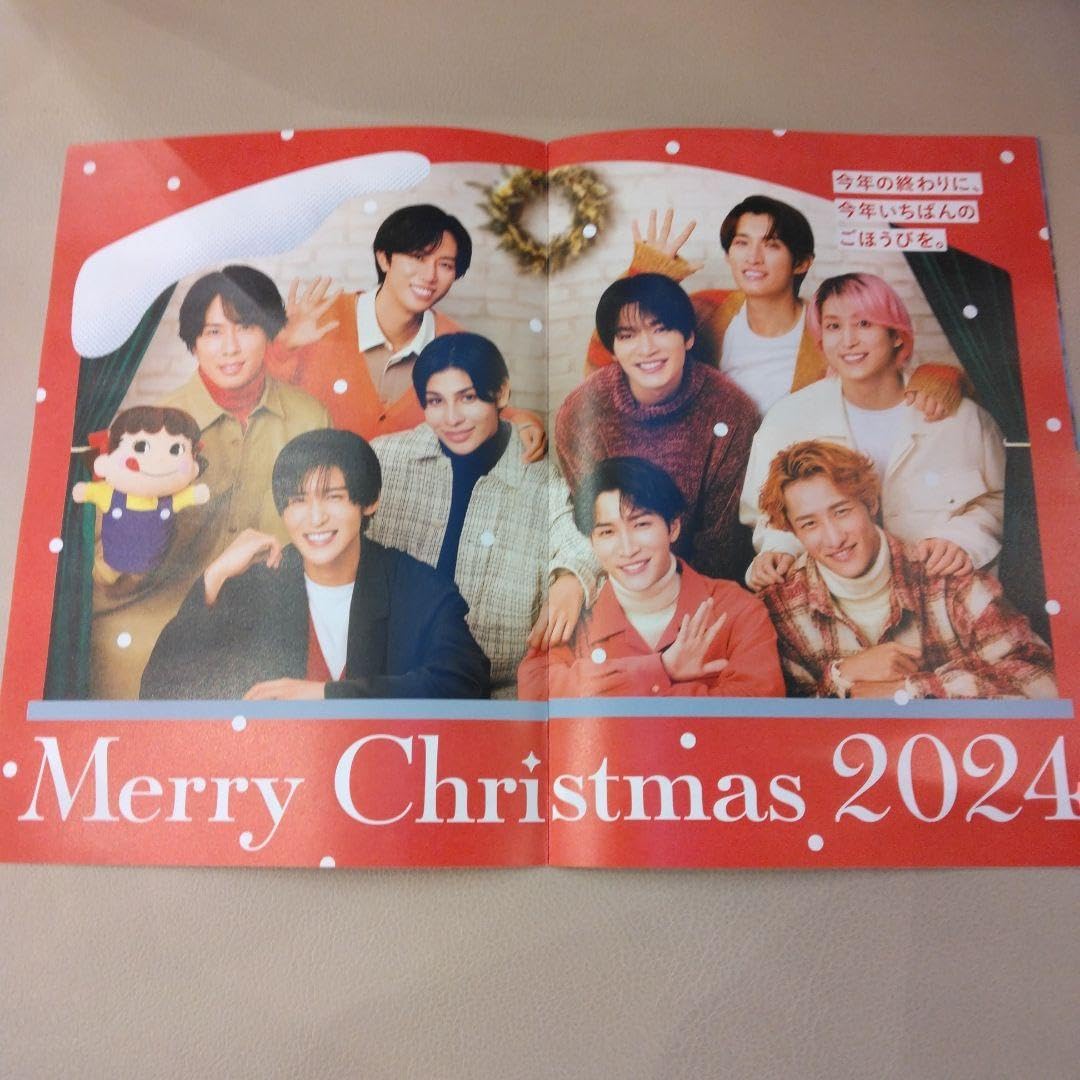 Amazon.co.jp: 不二家 クリスマスケーキギフトカタログ 2024 Snow Man