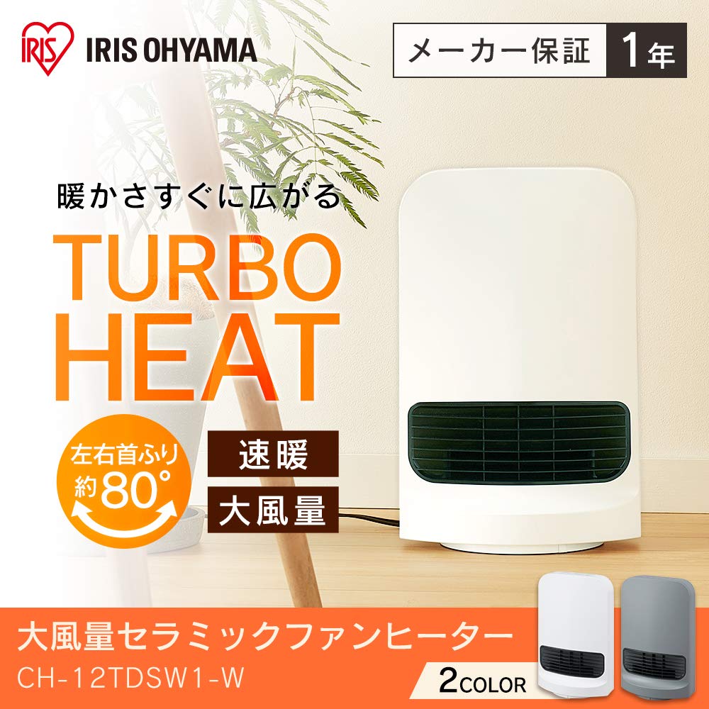 Amazon.co.jp: Iris Ohyama Heater Ceramic Fan Heater Oscillating