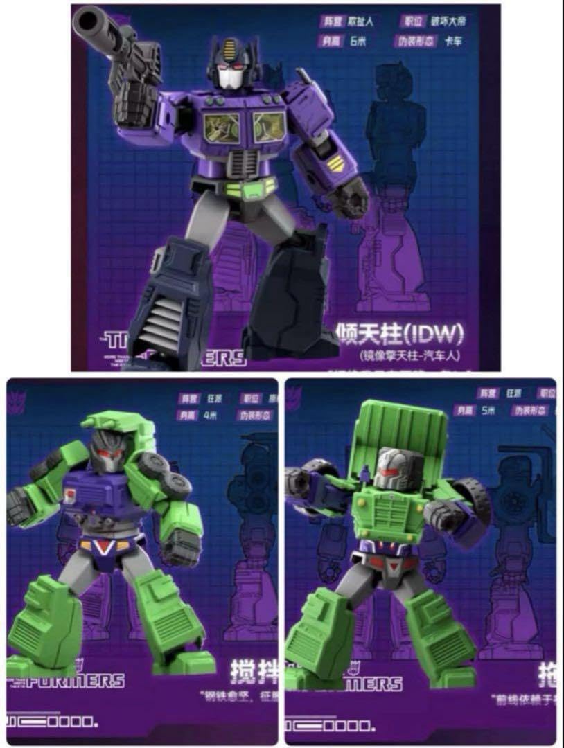 トランスフォーマー Galaxy Version 変形金剛 第3弾 正規品