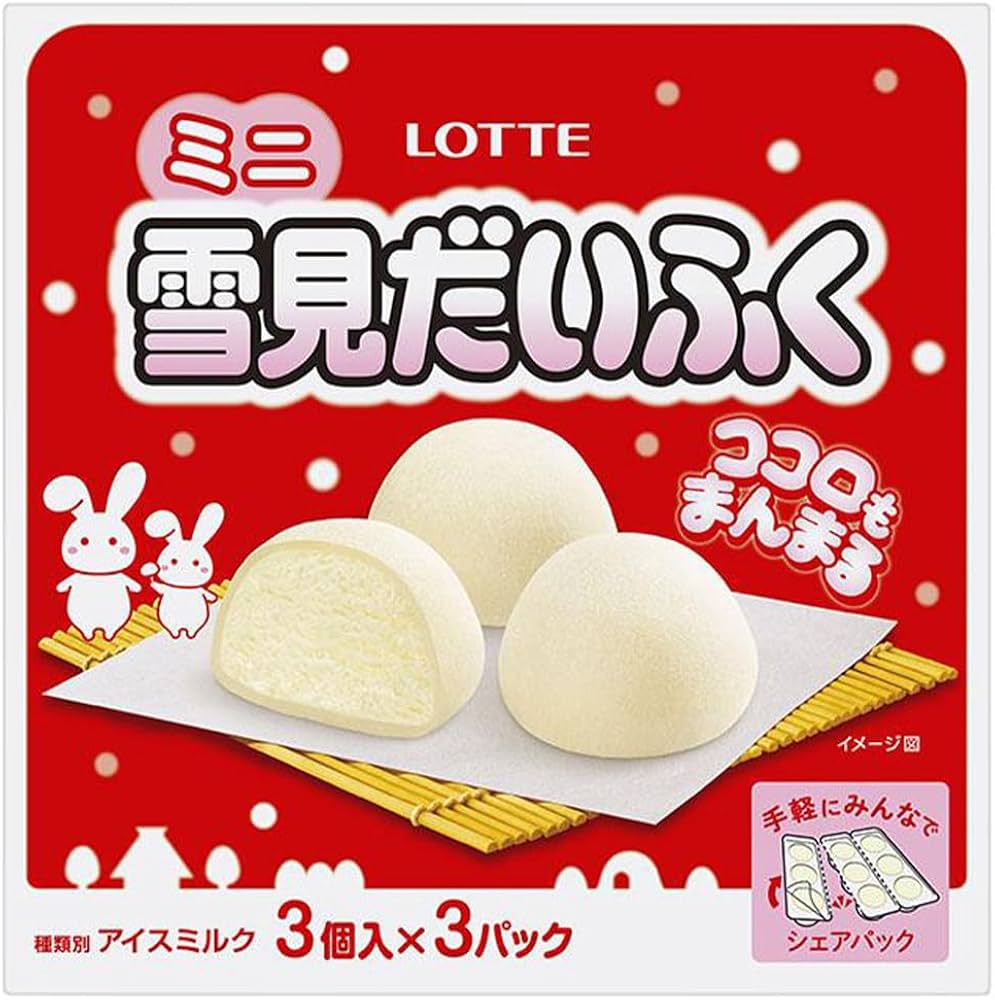 Amazon.co.jp: ロッテ ミニ雪見だいふく 27ml×9個×8袋 : 食品・飲料・お酒
