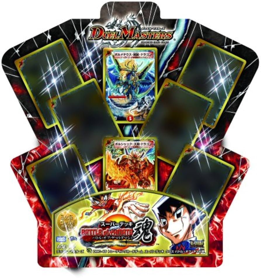 Amazon.co.jp: デュエルマスターズ スーパーデッキ クロス DMC-45