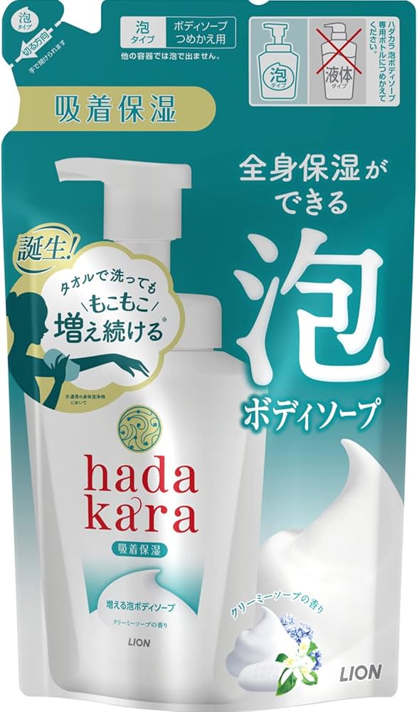 Amazon | hadakara(ハダカラ) LION ボディソープ 泡 クリーミーソープ