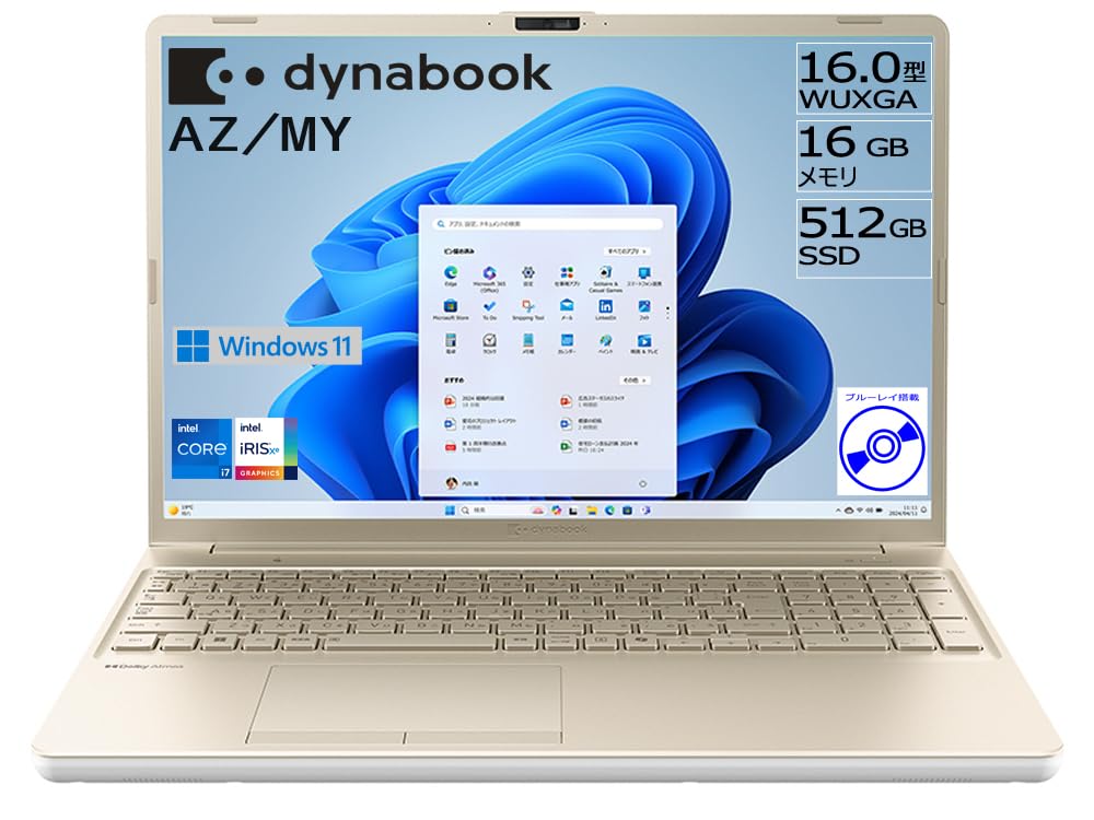 Amazon.co.jp: dynabook ノートパソコン AZ/MY【大画面16型 ブルーレイ