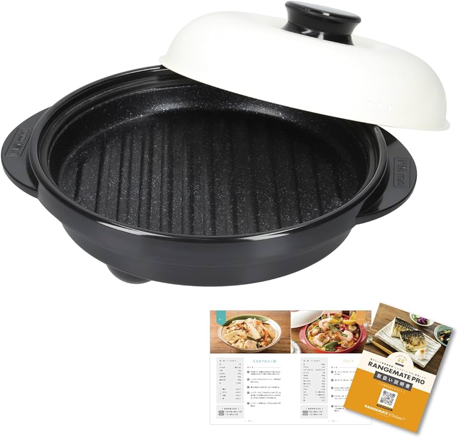 Amazon | 【公式】レンジメートプロ （ブラック） RANGEMATE PRO 電子