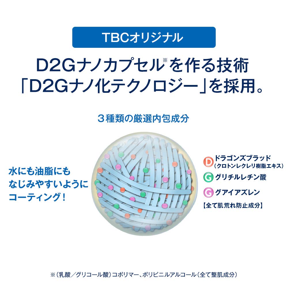 Amazon.co.jp: TBC epiplus エピプラス デュアルクールゲル 200g 大