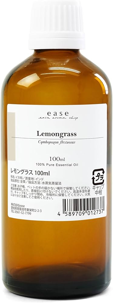 Amazon.co.jp: ease アロマオイル エッセンシャルオイル レモングラス