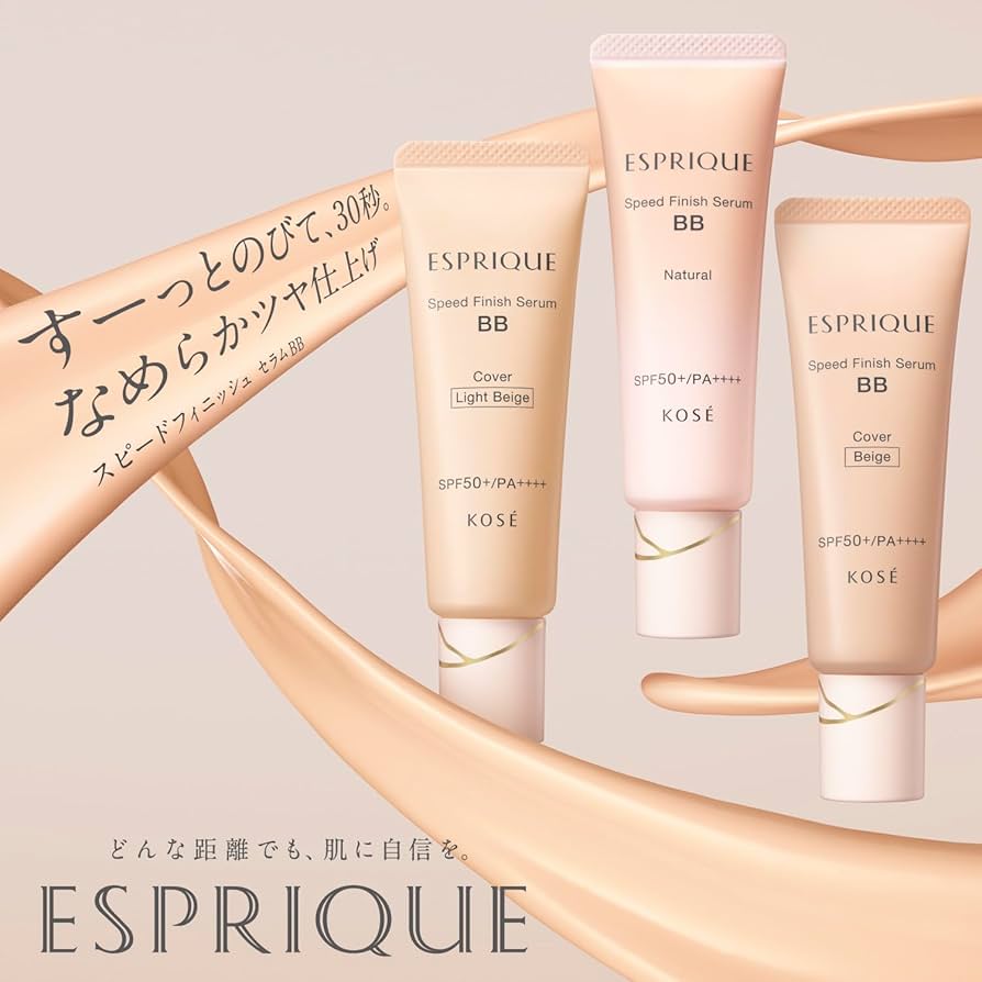 Amazon.co.jp: ESPRIQUE(エスプリーク) BBクリーム スピード