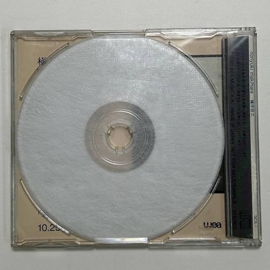 Amazon.co.jp: 1990年 CD 槇原敬之 NORIYUKI MAKIHARA NG : おもちゃ