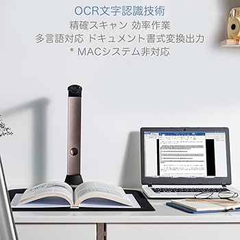Amazon | iCODIS スキャナー ブックスキャナー ドキュメントスキャナー