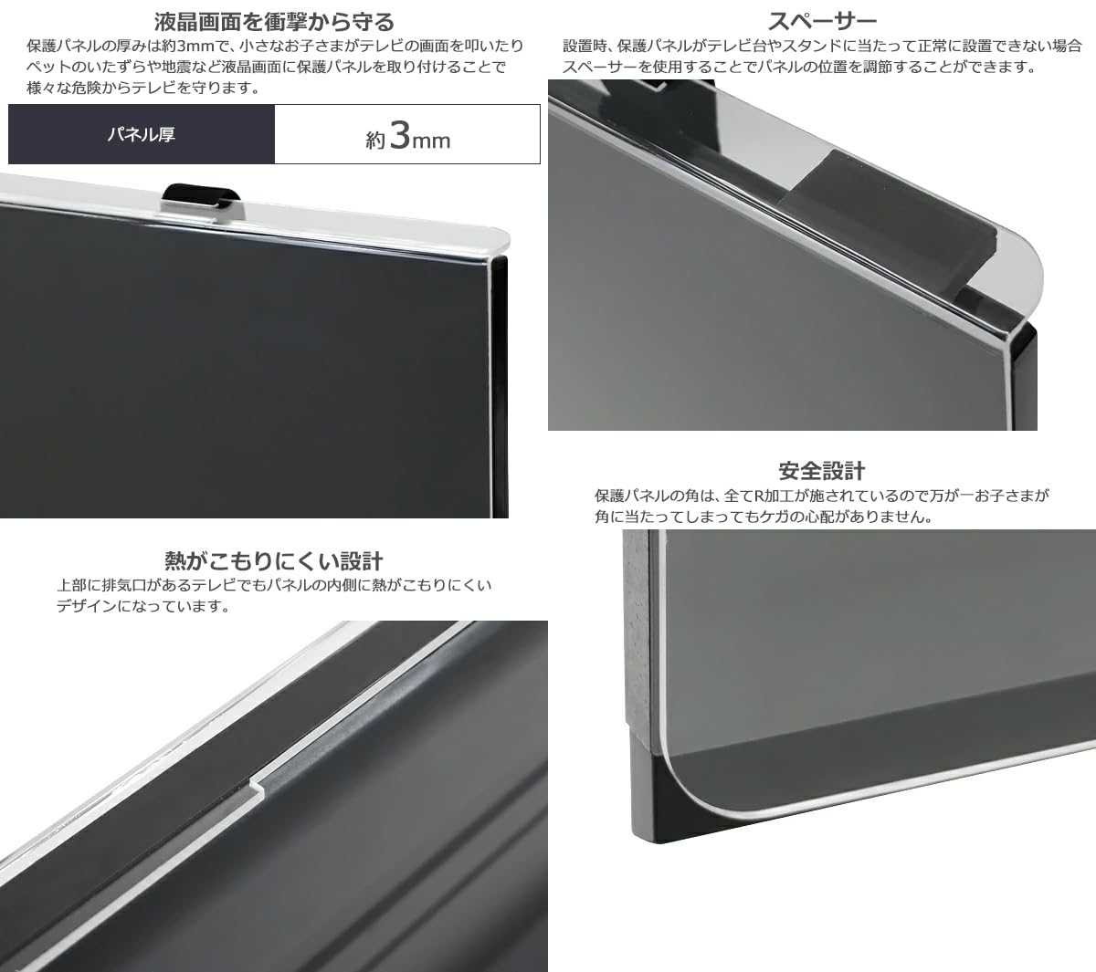 Amazon.co.jp: 液晶テレビ保護パネル 50インチ 固定ベルト付き 厚み3mm