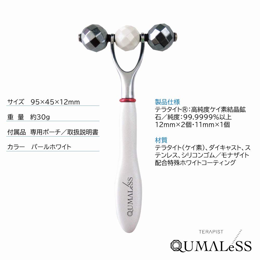 Amazon | TERAPIST QUMALeSS クマレス テラタイト美顔ローラー